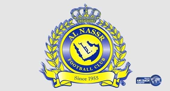 النصر يطلب رسمياً نقل مباراته من إيران