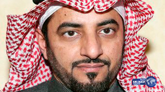 الهريش وكيلاً للرئيس العام لشؤون الرياضة