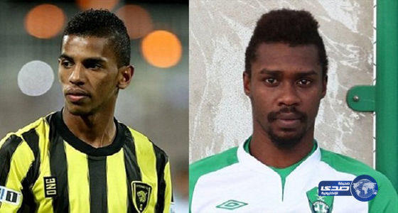 قبول استئناف الاهلي والاتحاد ضد عقوبة أمان وعسيري