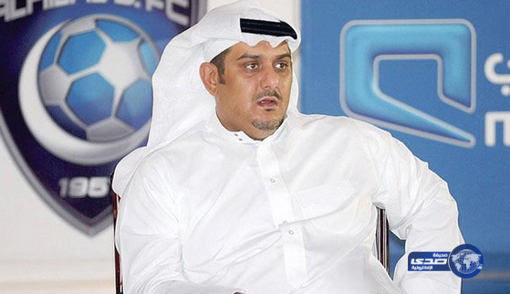 رئيس الهلال: سعيد بمستوى الفريق.. ودونيس متميز
