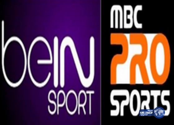 MBC تنفي بيع قنواتها الرياضية لشبكة “Bein Sport”