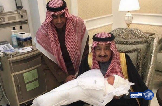 الملك سلمان حاملاً حفيد ولي العهد محمد بن نايف..