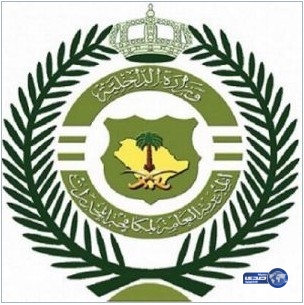 فتح القبول والتسجيل لرتبة (جندي) بالمديرية العامة لمكافحة المخدرات