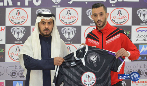 هجر يقدم أشرف نعمان بعد تجاوزه الكشف الطبي