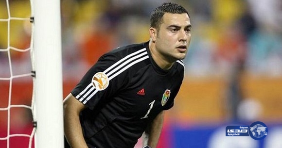 الفيفا يوقف حارس منتخب الاردن عن اللعب