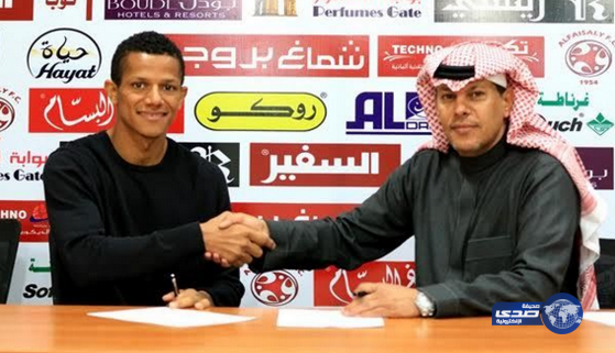 الفيصلي يتعاقد مع البرازيلي أدريانو