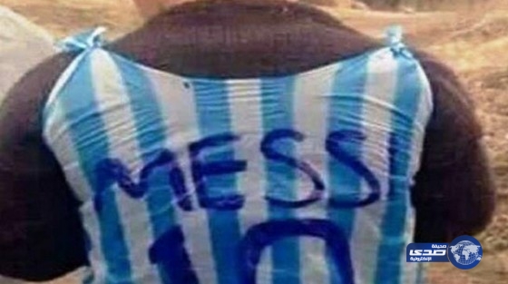 ميسي يبحث عن “طفل الكيس الأزرق”