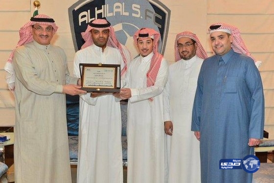 الهلال يتسلم الرخصة الآسيوية