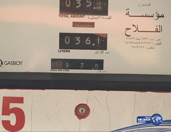 أهالي رنيه يطالبون بوضع حد للعماله التي تتلاعب بأسعار البنزين