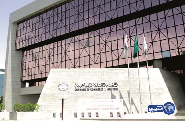 غرفة الرياض تدعو الشباب لشغل “387” وظيفة شاغرة بالقطاع الخاص