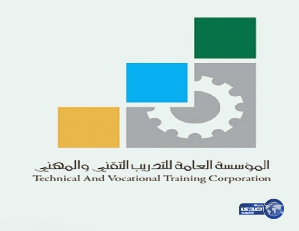 التدريب التقني والمهني بالجوف ينظم معرض “تدرب وتوظف 2016” غداً