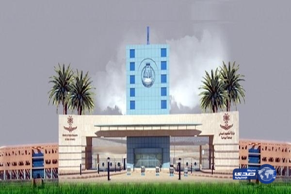 فتح التسجيل للدبلومات بجامعة الباحة