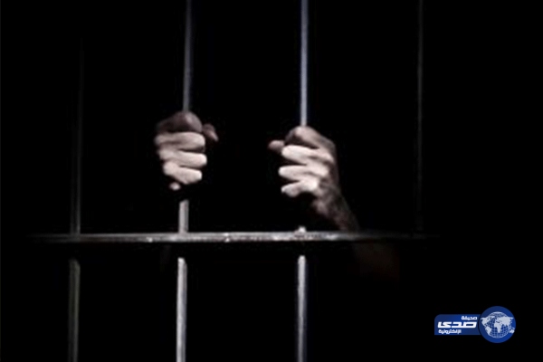 السجن 11 عام لداعشي سعودي ضبط بحزام ناسف