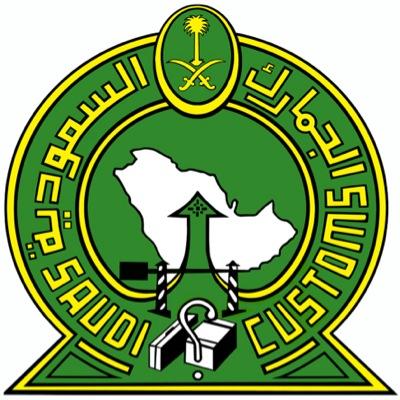 الجمارك : أنواع السجائر المشهورة زادت رسومها نصف ريال فقط‎