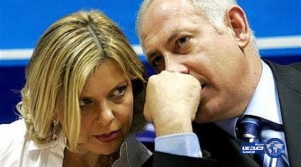 محكمة إسرائيلية تدين زوجة نتانياهو بتهمة إهانة موظفين