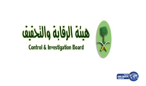 «الرقابة» ترصد ارتفاع معدلات الانتظار على مواعيد المستشفيات