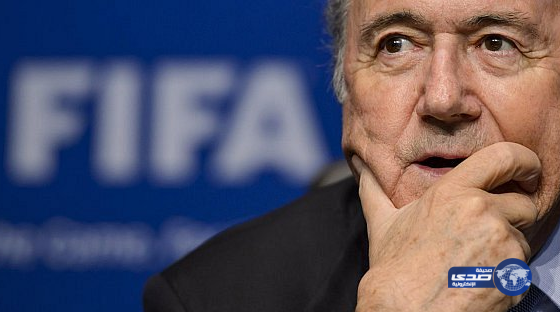 بلاتر .. الرحيل الذي يدبرونه لي محزن