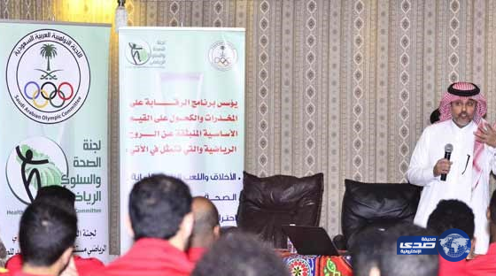 لجنة الصحة والسلوك الرياضي تزور القادسية