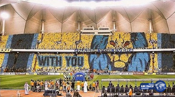 الكشف عن تيفو النصر أمام بونيودكور