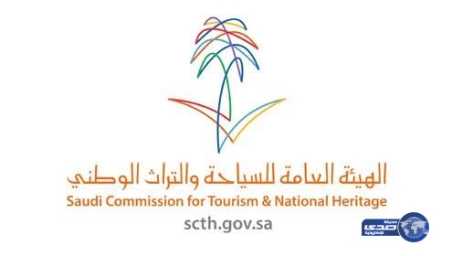 هيئة السياحة: مهلة 4 أشهر للمنشآت السياحية لموائمة أوضاعها حسب الاشتراطات والتصنيف الجديد