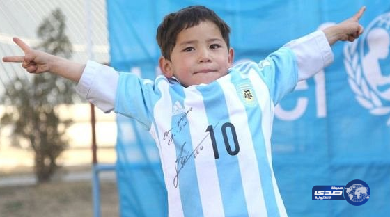 ميسي يرسل قميصه مع كرة لمشجعه الطفل الأفغاني