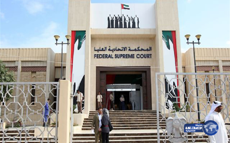 الحكم في أربع قضايا تهدد أمن الإمارات