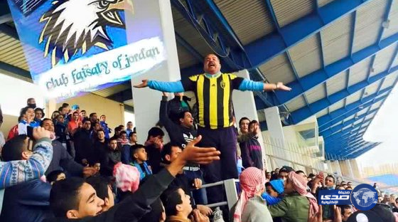 إيقاف كبير مشجعي الفيصلي الأردني بسبب قميص الاتحاد