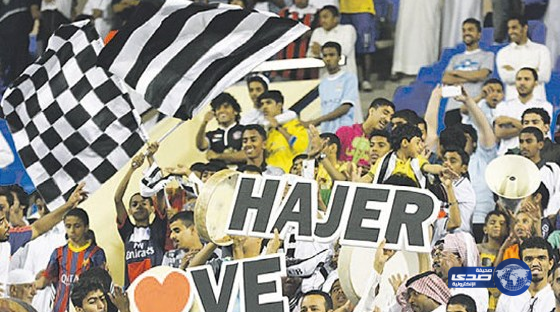 هجر ينقل جماهيره للراكة لدعم الفريق أمام الخليج