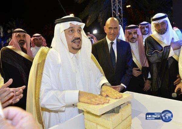 امير منطقة الرياض يضع حجر الأساس لفندق وشقق ماريوت