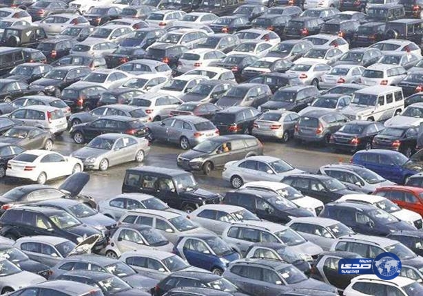 «31» مارس الموعد الأخير لدخول السيارات المستعملة للسعودية