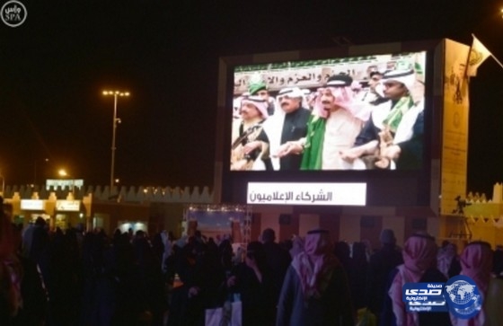 شاشة ضخمة عرضت​ حفل العرضة السعودية في الجنادري(صور)