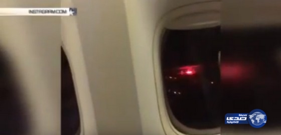 بالفيديو.. حالة هلع لحظة إجلاء ركاب من طائرة بعد هبوطها اضطراريا