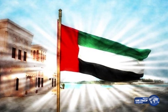 بالفيديو:إعلامية سعودية تهدي الإماراتيين نشيدهم الوطني بصوتها