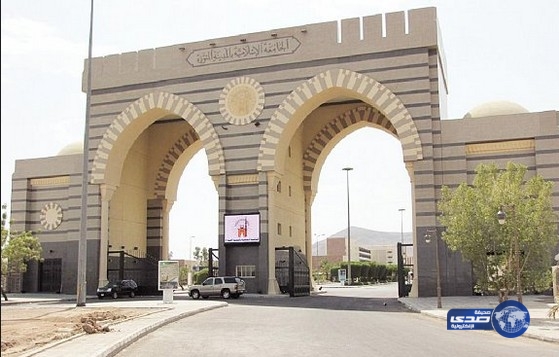 الجامعة الإسلامية تعلن موعد الاختبار التحريري للمتقدمين للوظائف التعليمية