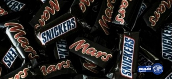 الغذاء والدواء تحذر من «شوكولاتة مارس» لاحتمال وجود قطع بلاستيكية