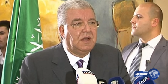 بالفيديو: وزير الداخلية اللبناني يهاجم حزب الله ويؤكد: الملك سلمان أكثر ملوك السعوديةمحبة للبنان