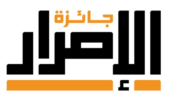 “جائزة الإصرار” تكشف عن هوية الأكثر إصراراً في المملكة بموسمها الثالث‎