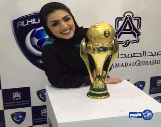 أميره العباس مع كأس سمو ولي العهد..