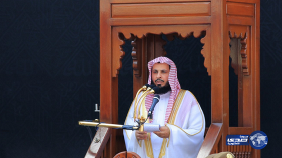 خطبتا الجمعة من المسجد الحرام والمسجد النبوي