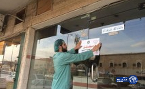 أمانة الرياض ضبط 34 منشأة وتستبعد 19 عاملاً ببطحاء الرياض