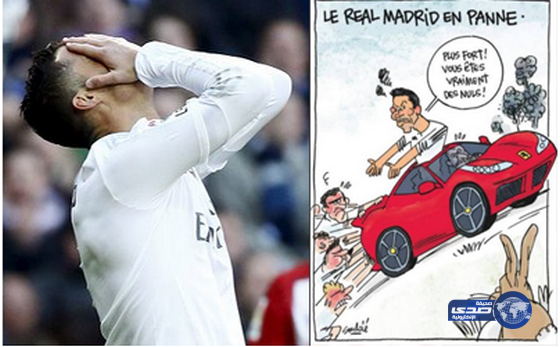صحيفه فرنسية تسخر من ” رونالدو”