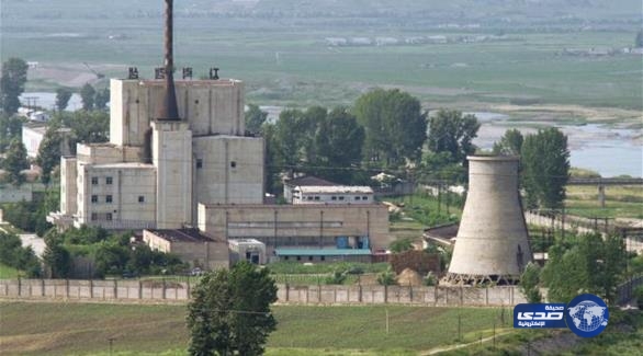 كوريا الشمالية تعيد تشغيل مفاعل للبلوتونيوم في توسيع لبرنامجها النووي