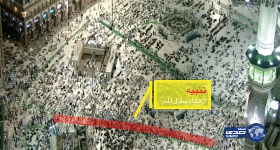 “راصد” .. مشروع تقني جديد لإدارة الحشود في المسجد الحرام