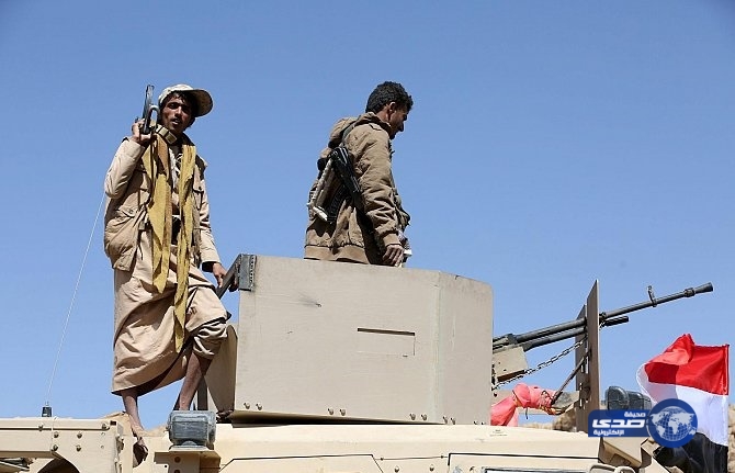 اليمن: قوات الجيش والمقاومة تسيطر على معسكر استراتيجي بالجوف