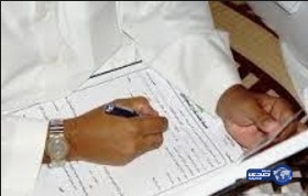 مأذون شرعي: لا يجوز للمرأة تزويج نفسها