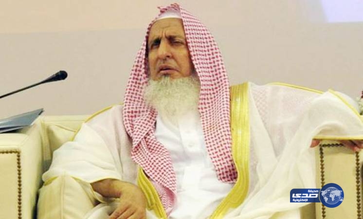 سماحة مفتي عام المملكة يدشن برنامج الملك عبدالله للسنة النبوية