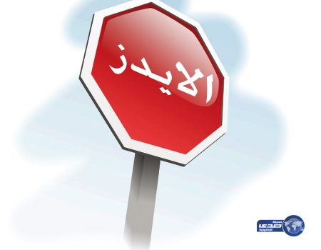 فتاة تنشر الإيدز عمداً وسط الشباب!