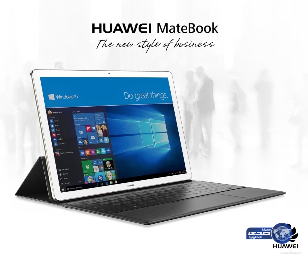 هواوي تكشف عن حاسبها الهجين «Huawei MateBook»