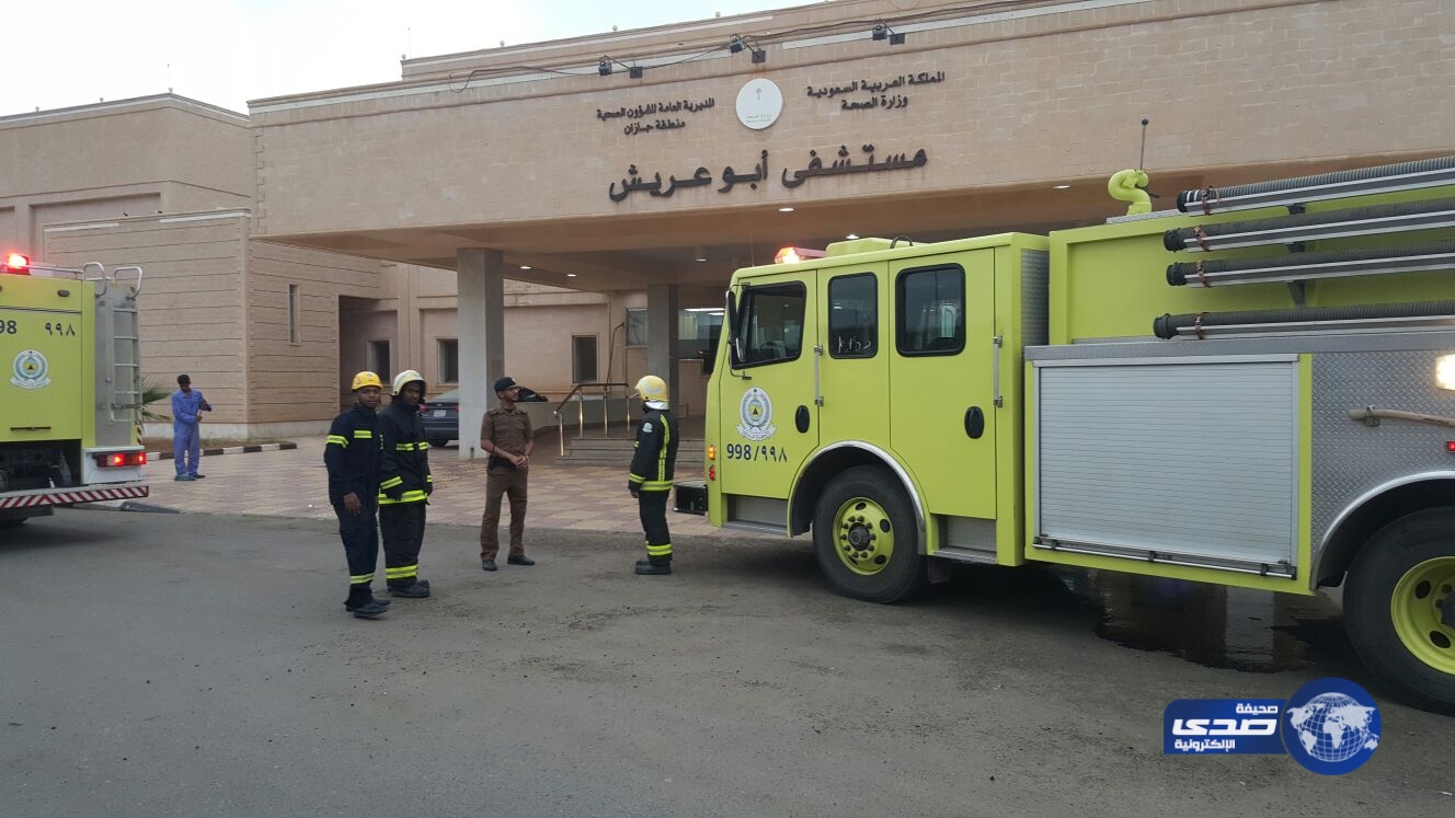 ظهور التماس كهربائي للمره الثانيه في مستشفى ابو عريش العام