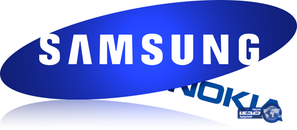 توقعات نمو مبيعات نوكيا بعد تسوية نزاع مع سامسونج